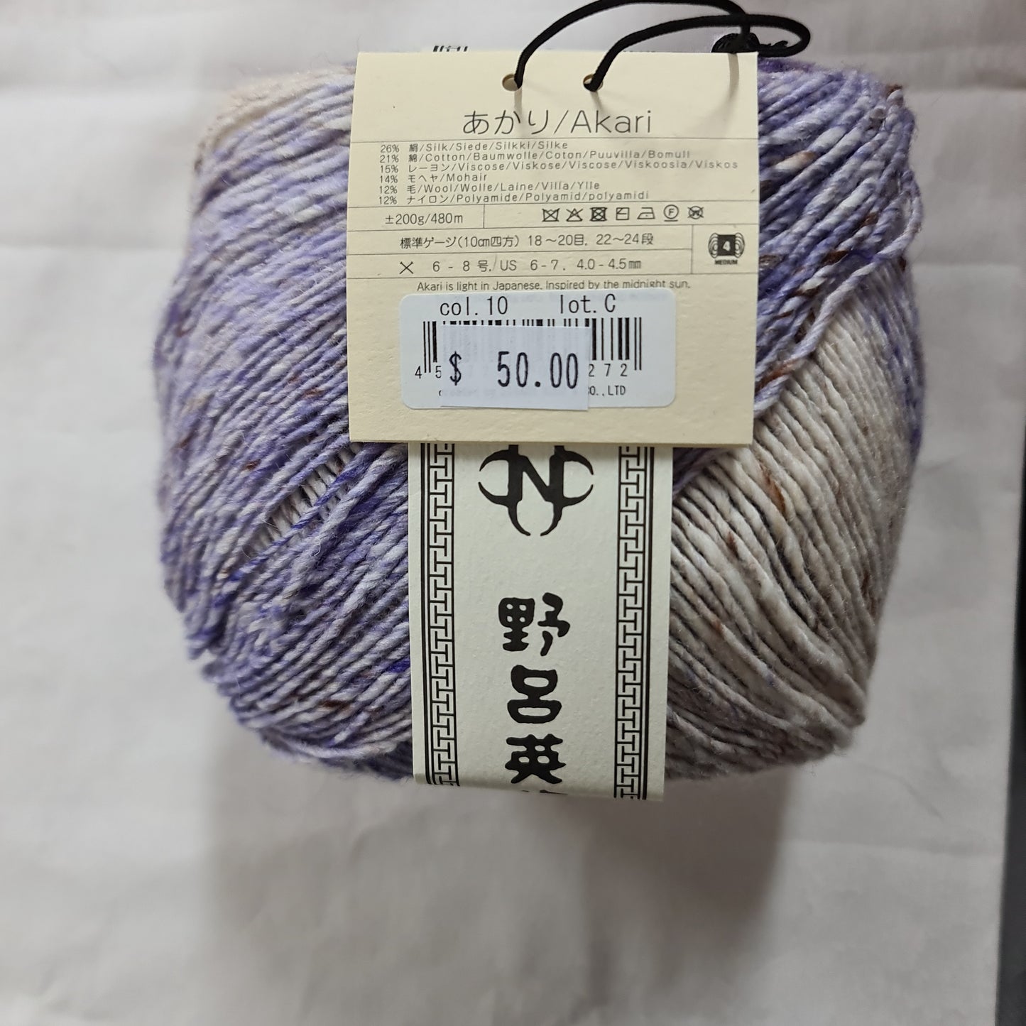 Akari,10